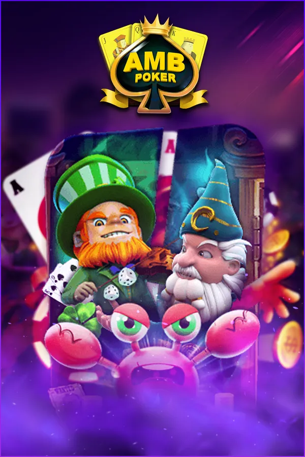 ค่ายเกม By beo game